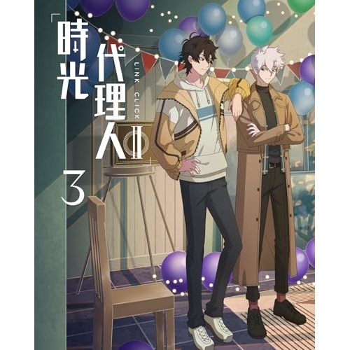 DVD/TVアニメ/時光代理人 -LINK CLICK- II 3 (完全生産限定版) / ANZB-16255