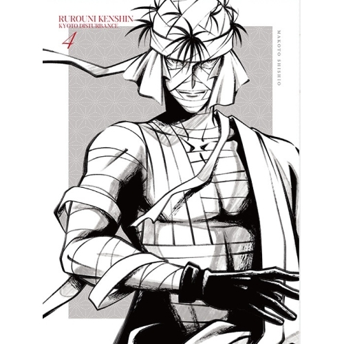 DVD/TVアニメ/るろうに剣心 -明治剣客浪漫譚- 京都動乱 4 (2DVD+CD) (完全生産限定版) / ANZB-17610