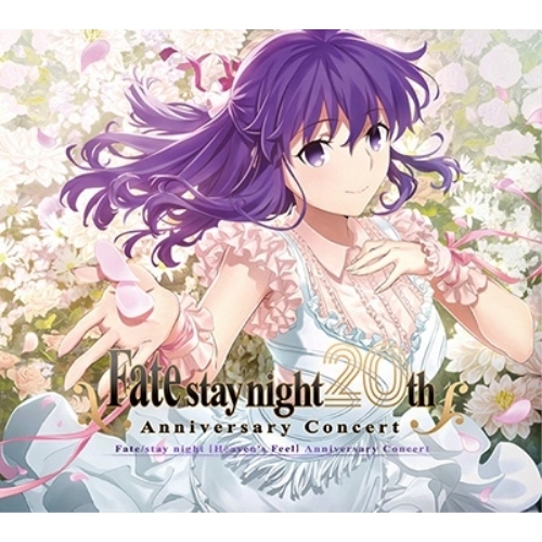 CD/ゲーム・ミュージック/「Fate/stay night」 20周年記念 Fate/stay night(Heaven's Feel) コンサート (2CD+Blu-ray) (初回生産限定盤)
