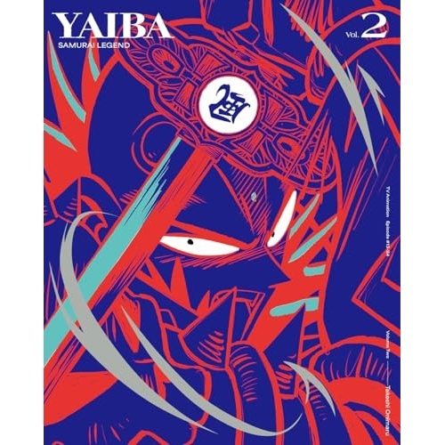 Blu-ray/TVアニメ/真・侍伝 YAIBA Vol.2(Blu-ray) (完膚無き迄に生み出すこと押さえる版) / ANZX-15844