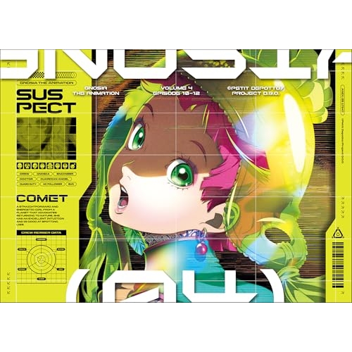 Blu-ray/TVアニメ/グノーシア 04(Blu-ray) (Blu-ray+CD) (完膚無き迄に生み出すこと押さえる版) / ANZX-17947