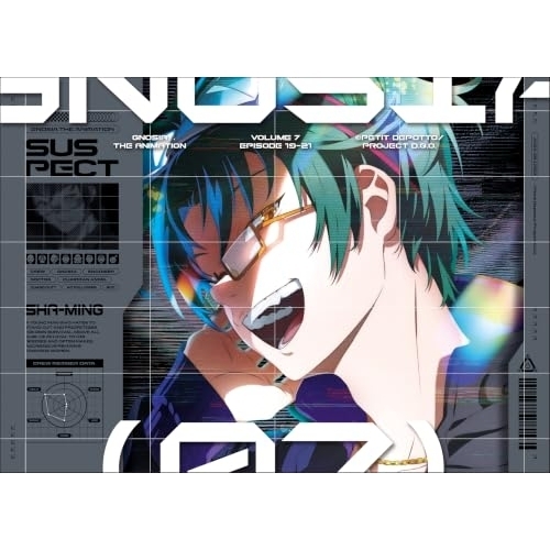 ▼Blu-ray/TVアニメ/グノーシア 07(Blu-ray) (完膚無き迄に生み出すこと押さえる版) / ANZX-17953