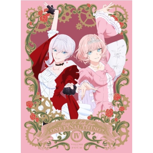 ▼DVD/TVアニメ/最後にひとつだけお願いしてもよろしいでしょうか IV (完全生産限定版) / ANZB-18187