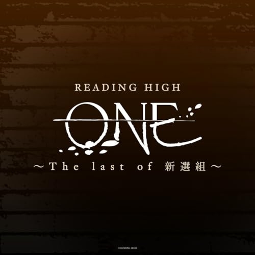 ▼DVD/趣味教養/READING HIGH 『ONE 〜The last of 新選組〜』 (本編ディスク+特典ディスク) (完全生産限定版) / ANZB-10364