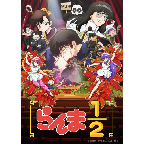 ▼Blu-ray/TVアニメ/らんま1/2 Blu-ray Disc BOX Vol.2(Blu-ray) (完膚無き迄に生み出すこと押さえる版) / ANZX-17344