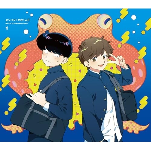 Blu-ray/TVアニメ/火器バレ!中村くん!! 1(Blu-ray) (Blu-ray+CD) (完膚無き迄に生み出すこと押さえる版) / ANZX-16831