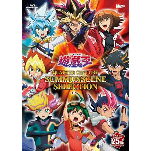 【取寄商品】Blu-ray/TVアニメ/遊☆戯☆王 QUARTER CENTURY SUMMONSCENE SELECTION(Blu-ray) / MJHX-2045