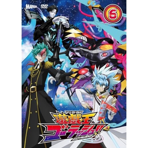 【取寄商品】DVD/TVアニメ/遊☆戯☆王ゴーラッシュ!! DUEL-6 / MJHD-5026 14,435円