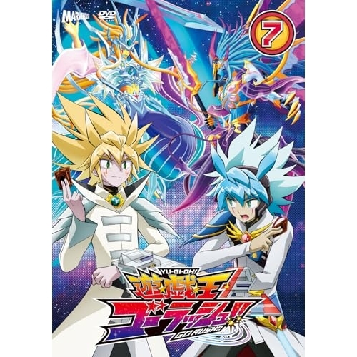【取寄商品】DVD/TVアニメ/遊☆戯☆王ゴーラッシュ!! DUEL-7の通販は