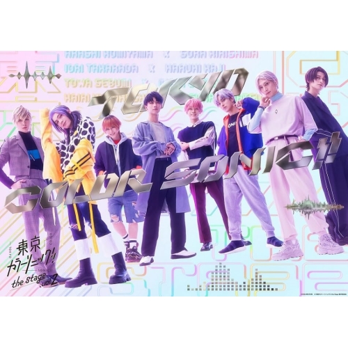 【取寄商品】DVD/趣味教養/『東京カラーソニック!!』 the Stage Vol.2 / MJBD-72409