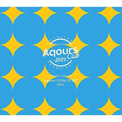 【取寄商品】CD/Aqours/ラブライブ!サンシャイン!! Aqours CLUB CD SET 2021 (期間限定生産盤)