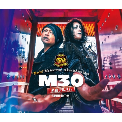 【取寄商品】CD/milktub/”Maybe” 30th Anniversary milktub 2nd Best Album M30〜名曲アルバム〜 (CD+2Blu-ray) (初回限定盤)の通販は