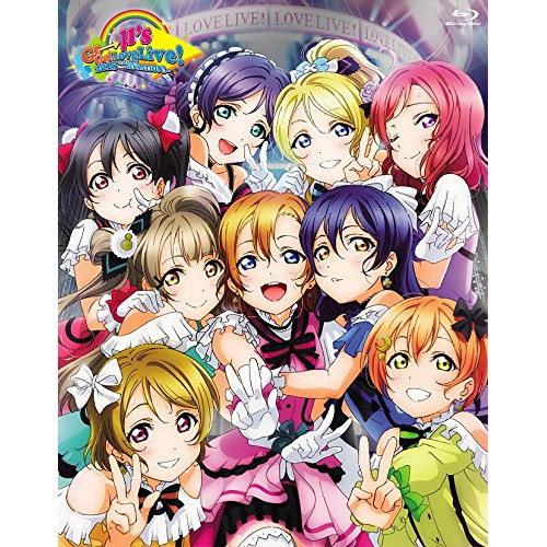 【取寄商品】BD/アニメ/ラブライブ! μ's Go→Go! LoveLive! 2015 〜Dream Sensation!〜 Blu-ray Memorial BOX(Blu-ray)