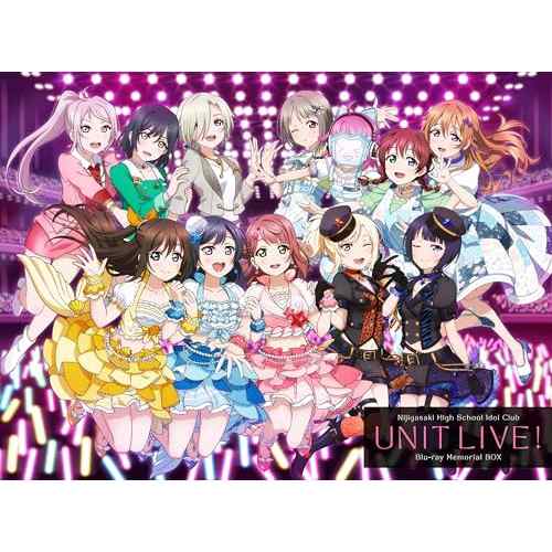 【取寄商品】BD/アニメ/ラブライブ!虹ヶ咲学園スクールアイドル同好会 UNIT LIVE! Blu-ray Memorial BOX(Blu-ray)