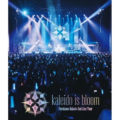 【取寄商品】Blu-ray/アニメ/Furukawa Makoto 2nd Live Tour kaleido is bloom(Blu-ray) / LABX-8829