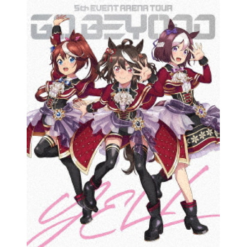 【取寄商品】BD/オムニバス/ウマ娘 プリティーダービー 5th EVENT ARENA TOUR GO BEYOND -YELL- & -NEW GATE-(Blu-ray)の通販は