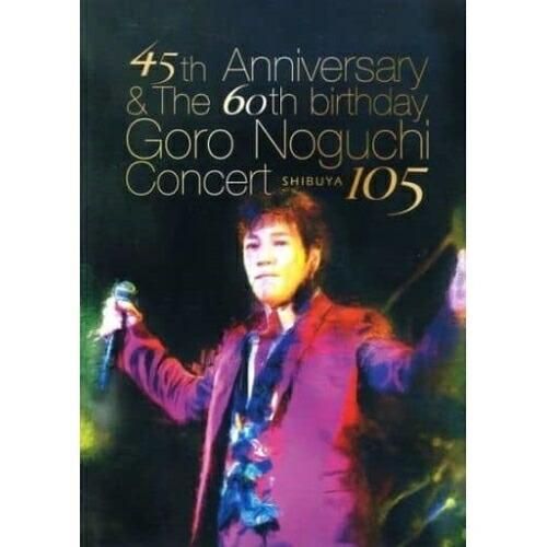 DVD/Goro Noguchi/45th Anniversary & The 60th birthday Goro Noguchi Concert SHIBUYA 105 (通常版)の通販は 5,747円