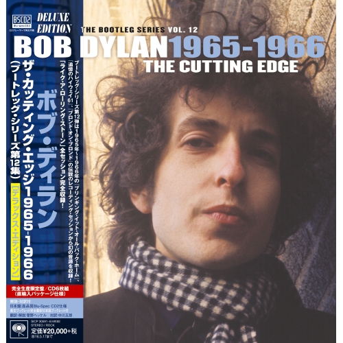 CD/ボブ・ディラン/ザ・カッティング・エッジ1965-1966(ブートレッグ・シリーズ第12集)(デラックス・エディション) (Blu-specCD2) (解説対訳付) (5000セット完全生産限定DELUXE EDITION盤) / SICP-30591
