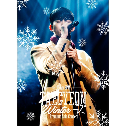 DVD/TAECYEON(From 2PM)/TAECYEON(From 2PM) Premium Solo Concert "Winter 一人" (本編ディスク+特典ディスク) (初回生産限定版)の通販は