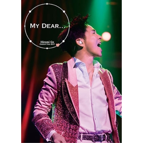 DVD/郷ひろみ/Hiromi Go Concert Tour 2017 MY DEAR...の通販は