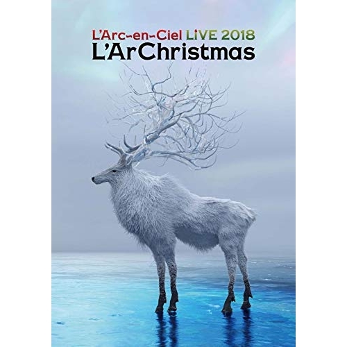 DVD/L'Arc-en-Ciel/LIVE 2018 L'ArChristmasの通販は 6,044円
