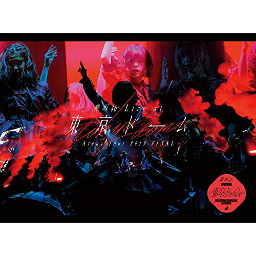 【未開封】V6 LIVE  groove（初回盤B） Blu-ray V6/LIVE TOUR V6 groove〈初回盤B・3枚組〉 - メルカリ