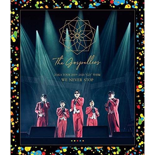 Blu-ray/ゴスペラーズ/ゴスペラーズ坂ツアー2019〜2020 ”G25” 特別編 WE NEVER STOP(Blu-ray) / KSXL-307