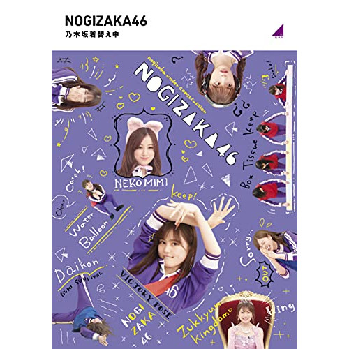 Blu-ray/趣味教養/乃木坂着替え中(Blu-ray) / SRXW-40の通販はau PAY