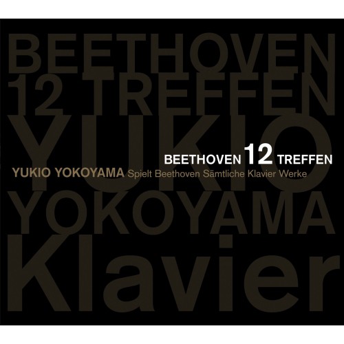 CD/横山幸雄/ベートーヴェン12会〜ベートーヴェン:ピアノ・ソナタ全集 (Blu-specCD2) (完全生産限定盤)の通販は