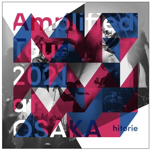 CD/ヒトリエ/Amplified Tour 2021 at OSAKA (完全生産限定盤)