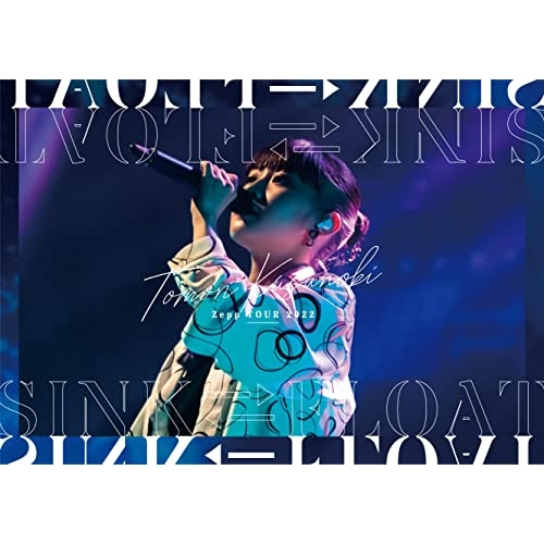 BD/楠木ともり/Tomori Kusunoki Zepp TOUR 2022 SINK FLOAT(Blu-ray) (完全生産限定盤)