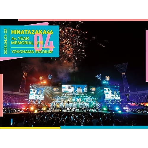 Blu-ray/日向坂46/日向坂46 4周年記念MEMORIAL LIVE 〜4回目のひな誕祭〜 in 横浜スタジアム -DAY1 & DAY2-(Blu-ray) (本編ディスク2枚+特典ディスク1枚) (完全生産限定盤) / SRXL-440