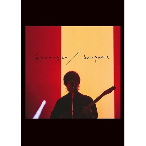 BD/斉藤壮馬/斉藤壮馬 5th Anniversary Live 〜etranger/banquet〜(Blu-ray) (通常盤)の通販は 6,439円