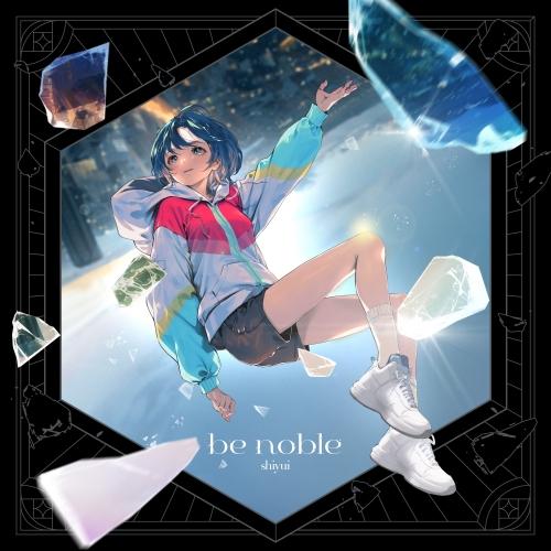 CD/シユイ/be noble (完全生産限定盤)の通販は 6,500円