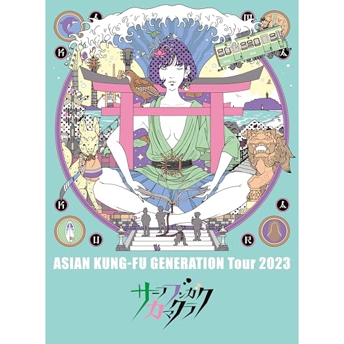 BD/ASIAN KUNG-FU GENERATION/映像作品集20巻 〜ASIAN KUNG-FU