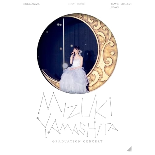 Blu-ray/乃木坂46/MIZUKI YAMASHITA GRADUATION CONCERT(Blu-ray) (本編ディスク2枚+特典ディスク1枚) (完全生産限定盤) / SRXL-540