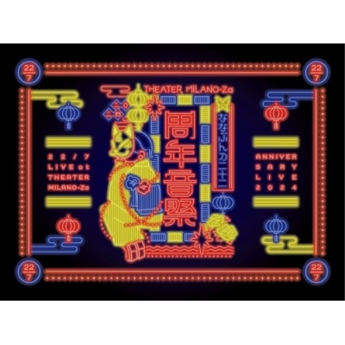 CD】 松任谷由実 / Wormhole / Yumi AraI【オールメディア盤】(CD+