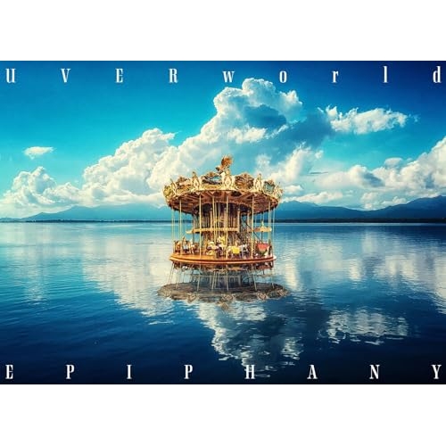 CD/UVERworld/EPIPHANY (CD+DVD) (初回生産限定盤/TYPE-B) / SRCL-13266