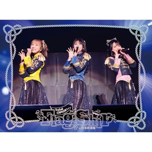 TrySail 9thシングル『azure』店舗特典ブロマイド 5/24発売、TrySail 6thシングル『adrenaline!!!』購入者特典