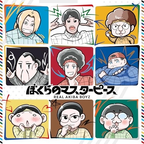 Awesome City Club BEST Ⅱ 2CD+2Blu-ray Awesome City Club BEST Ⅱ』（初回生産限定盤） - Awesome City Club