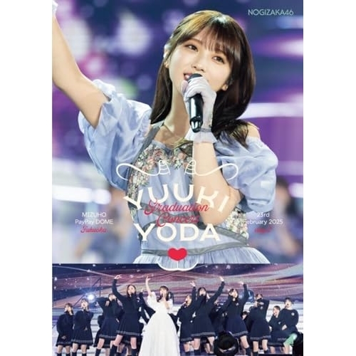 DVD/乃木坂46/YUUKI YODA GRADUATION CONCERT DAY2 / SRBL-2407