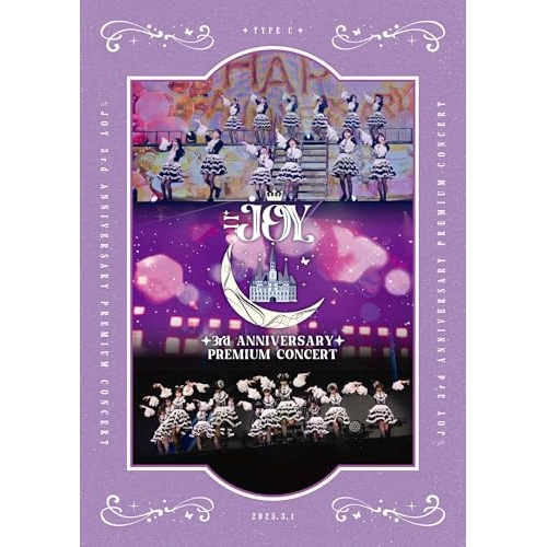 ▼DVD/≒JOY/≒JOY 3rd ANNIVERSARY PREMIUM CONCERT / VVBL-228