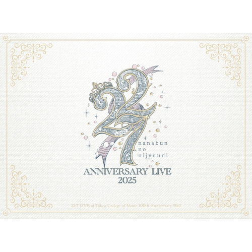 Blu-ray/22/7/22/7 LIVE at Tokyo College of Music 100th Anniversary Hall 〜ANNIVERSARY LIVE 2025〜(Blu-ray) (完全生産限定盤) / SRXL-633