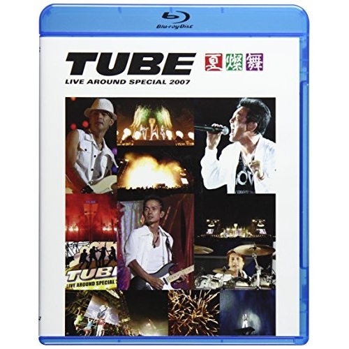 BD/TUBE/TUBE LIVE AROUND SPECIAL 2007 夏燦舞(Blu-ray)