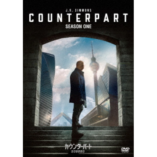 【取寄商品】DVD/海外TVドラマ/カウンターパート/暗躍する分身 シーズン1 DVDコンプリートBOX (初回生産限定版) / BPDH-1226