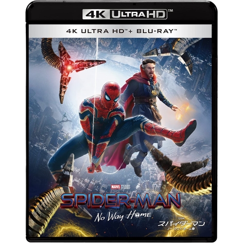 【取寄商品】BD/トム・ホランド/スパイダーマン:ノー・ウェイ・ホーム (4K Ultra HD Blu-ray+Blu-ray) (初回生産限定版)の通販は 6,240円