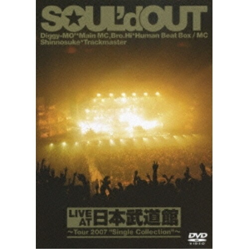 DVD/SOUL'd OUT/LIVE AT 日本武道館 〜Tour 2007 ”Single Collection”〜 / SEBL-80
