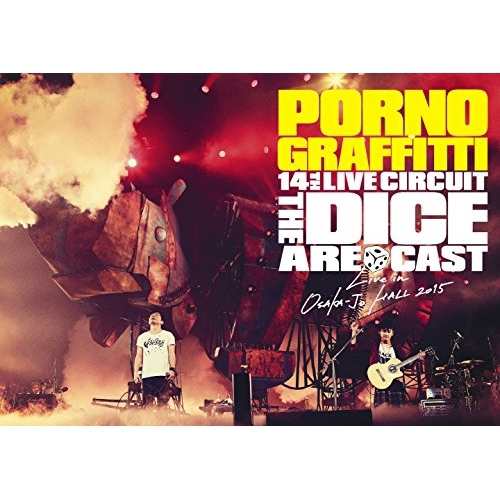 BD/ポルノグラフィティ/14thライヴサーキット”The dice are cast” Live in OSAKA-JO HALL 2015(Blu-ray) (通常版)の通販は