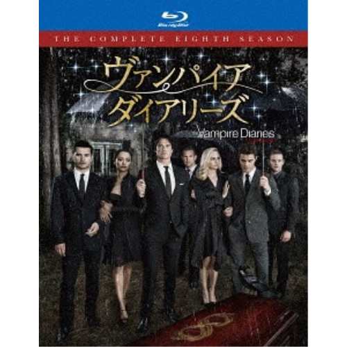 BD/海外TVドラマ/ヴァンパイア・ダイアリーズ(ファイナル・シーズン) コンプリート・ボックス(Blu-ray)