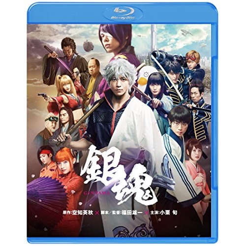 Blu-ray/邦画/銀魂(Blu-ray) (通常版) / 1000697624